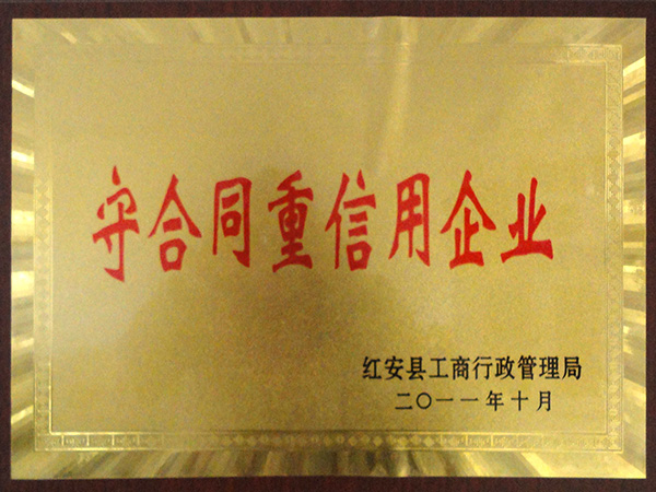 江陵機械