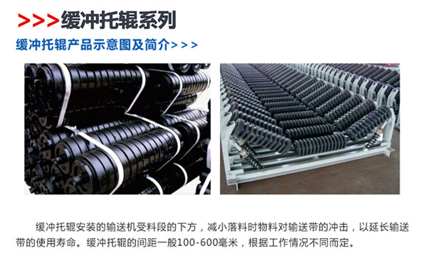 湖北托輥廠家